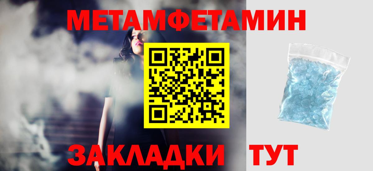 Амфетамин Розовый Мценск