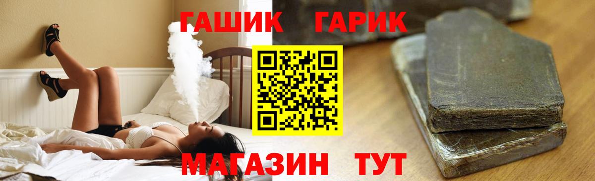 Мценск  АМФ кристаллы  Вход с VPN  МЕФ  МЕТАМФЕТАМИН  ГАШИШ  Мефедрон кристаллы  Марихуана 