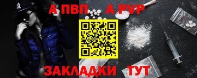 первитин Гусиноозёрск