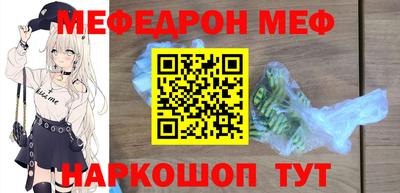 альфа пвп Донецк