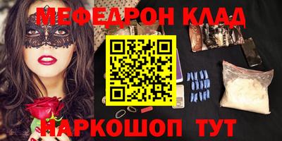 МДМА Донской
