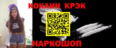 альфа пвп Донецк