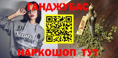 альфа пвп Донецк