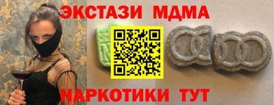 МДМА Донской