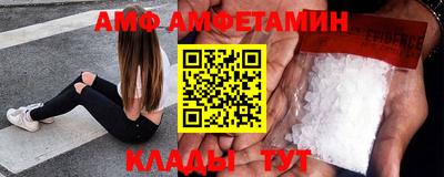 альфа пвп Донецк