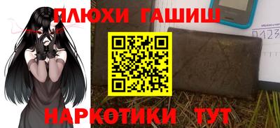 альфа пвп Донецк