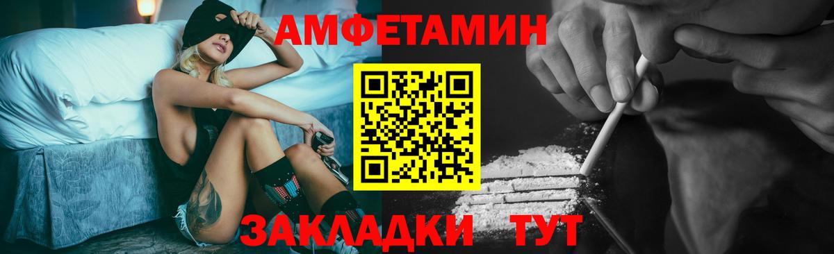 Мценск  МЕТАМФЕТАМИН витя  Вход с VPN  МЕТАМФЕТАМИН витя 