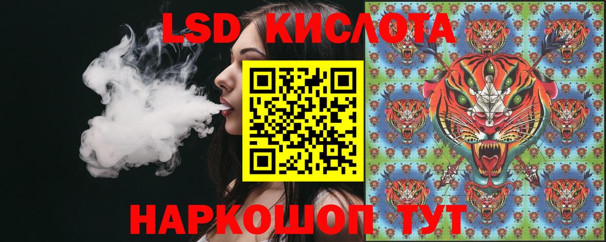 Наркотические марки 1,5мг  Наркотические марки 1,5мг  Вход с VPN  Мценск 